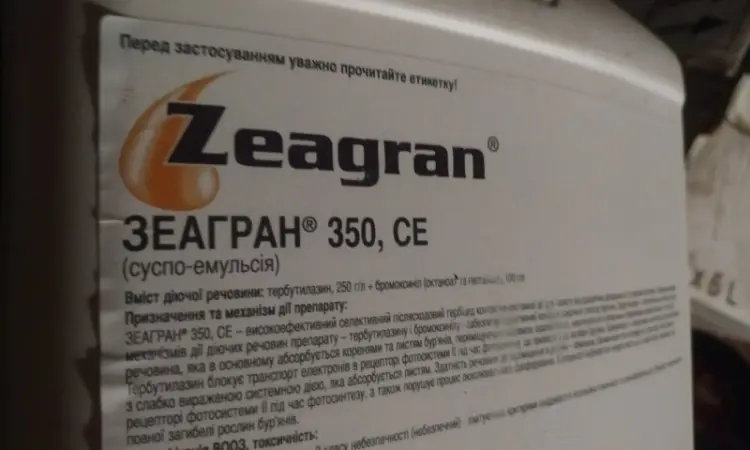 ЗЕАГРАН 350 - гербіцид для кукурудзи з подовженою ґрунтовою дією - фото № 3
