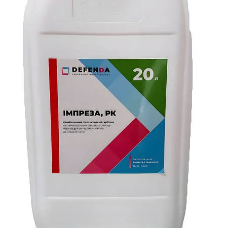 Імпреза - гербіцид для контролю бур’янів у посівах соняшнику - фото № 1