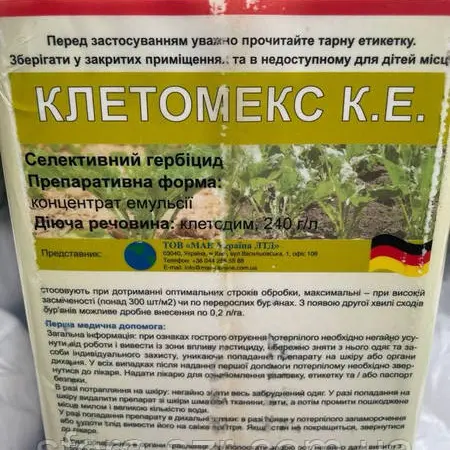 Клетомекс - послевсходовый системный гербицид против сорняков в посевах сахарной свеклы - фото № 1