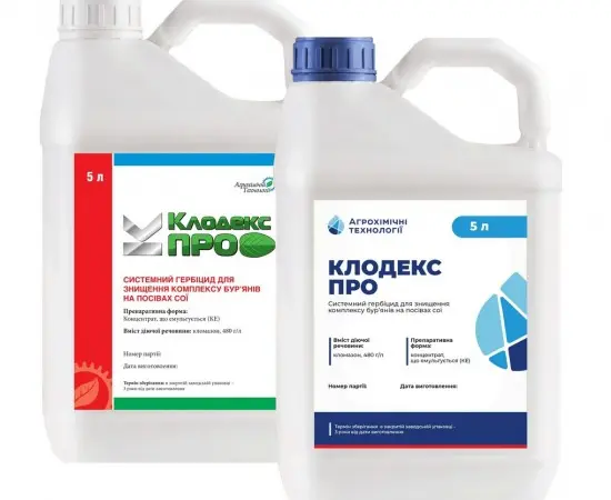 Клодекс Про - для обробки і захисту посівів Бобових - фото № 1