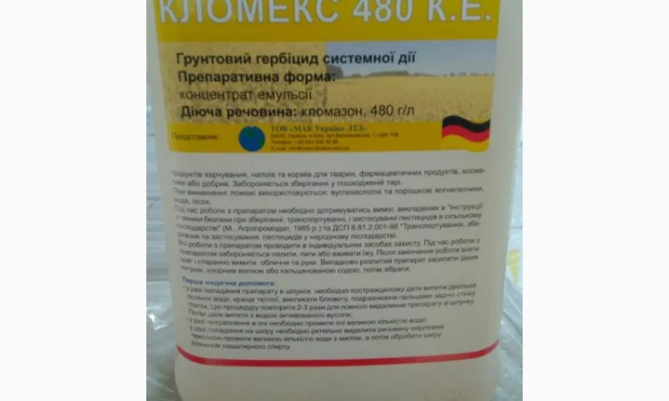 Кломекс - эффективный гербицид для защиты посевов рапса от комплекса сорняков - фото № 2