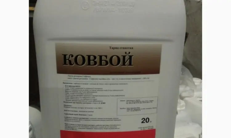 Ковбой - гербицид неселективного действия на основе калийной соли глифосата против к-су сорняков - фото № 1