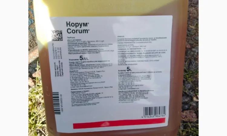 Корум - Двокомпонентний гербіцид для захисту сої та гороху від комплексу бур'янів - фото № 2
