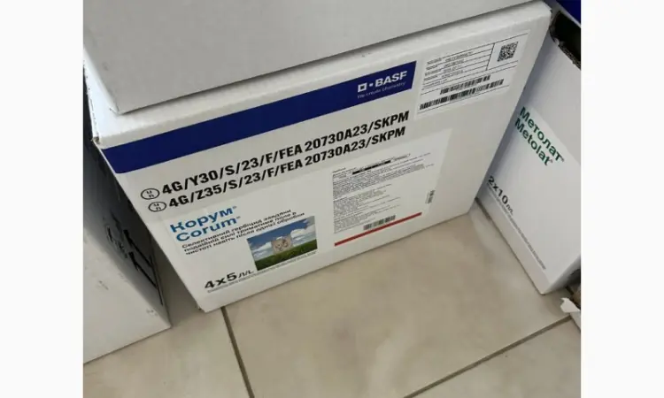 Корум - Двокомпонентний гербіцид для захисту сої та гороху від комплексу бурянів - фото № 1
