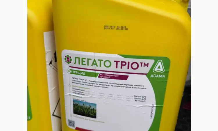 Легато тріо - трьохкомп гербіцид для осіннього внесення в посівах зернових - фото № 1
