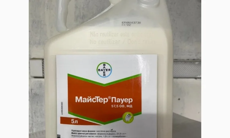 МайсТер Пауер - гербицид для длительной защиты кукурузы от сорняков - фото № 2