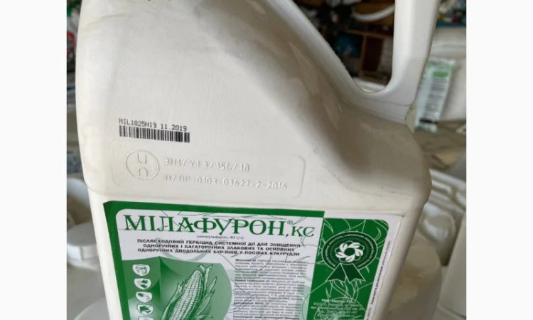 Мілaфуpoн - Післясходовий гербіцид для уничтожения сорняков в посевах кукурузы - фото № 1