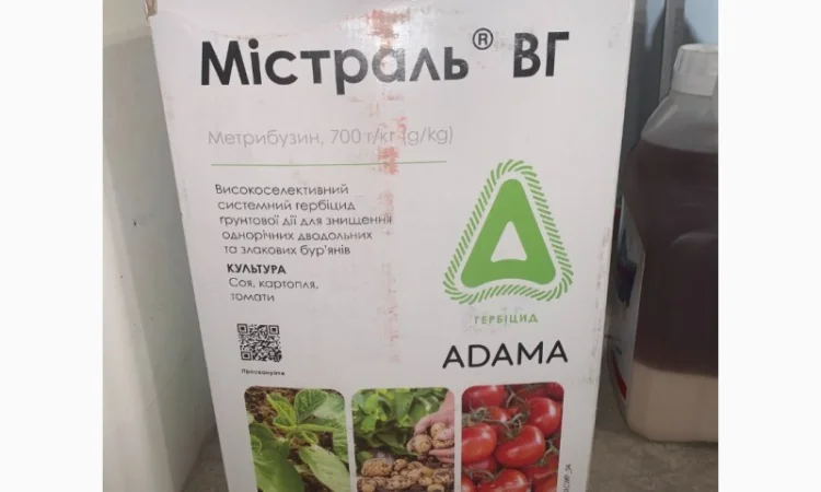 Містраль - гербіцид для захисту посівів сої - фото № 1
