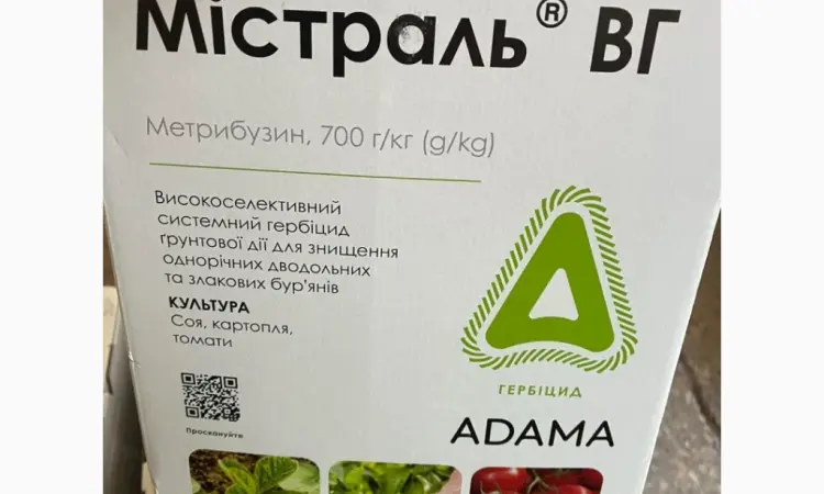 Містраль - гербіцид для захисту посівів сої - фото № 1