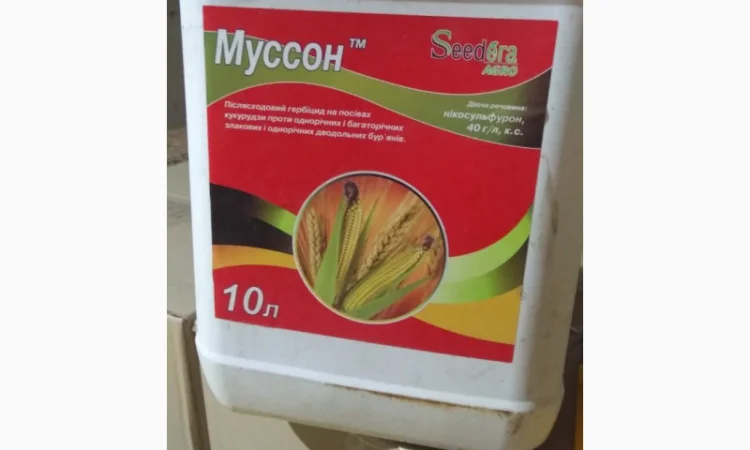 Муссон - гербіцид для боротьби з найбільш злісними бур’янами в посівах кукурудзи - фото № 1
