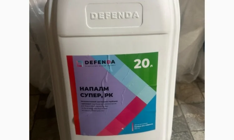 Напалм Супер - неселективный системный гербицид и десикант сплошного действия предназначен - фото № 1