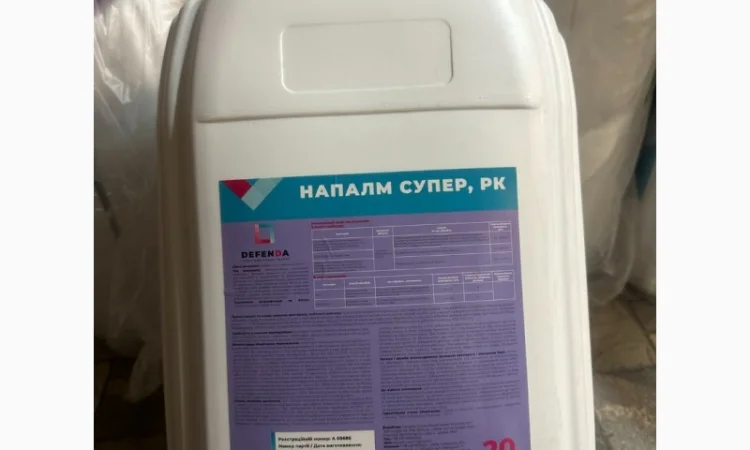 Напалм Супер - неселективный системный гербицид и десикант сплошного действия предназначен - фото № 3