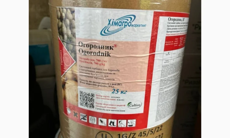 ОГОРОДНИК - гербіцид системної дії для боротьби з комплексом бур’янів - фото № 1