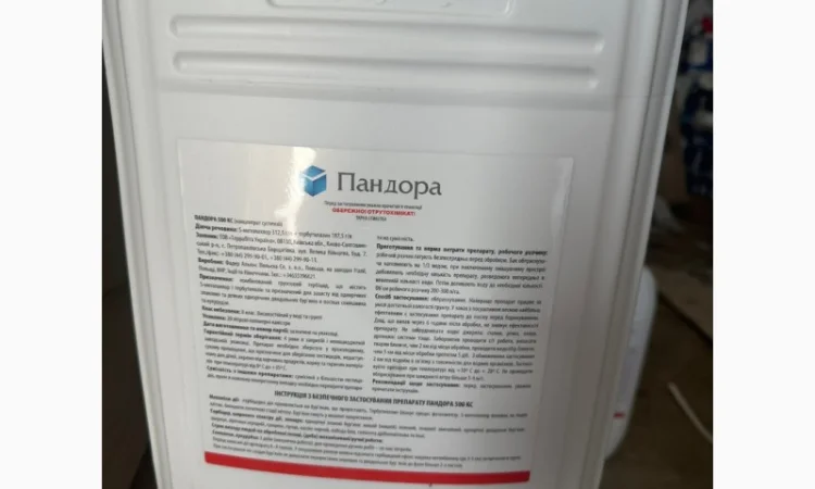 Пандора - гербіцид для захисту соняшнику та кукурудзи від комплексу бур'янів - фото № 1