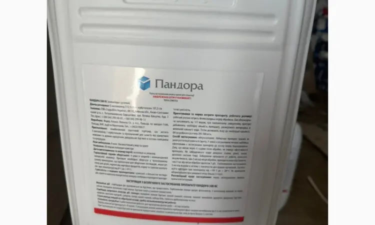 Пандора - гербицид для защиты подсолнечника и кукурузы от комплекса сорняков - фото № 1
