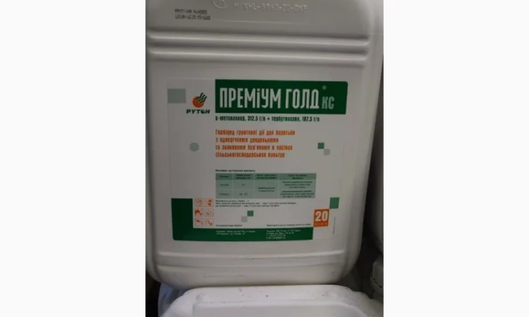 Преміум Голд – селективний гербіцид для захисту кукурудзи та соняшнику від бур'янів - фото № 1