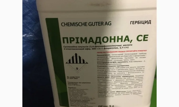 Прімадонна - гербіцид проти бур’янів на посівах зернових культур - фото № 1