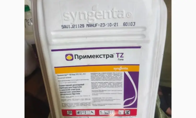 Примекстра Голд - Универсальный селективный гербицид для комплексной защиты растений - фото № 2