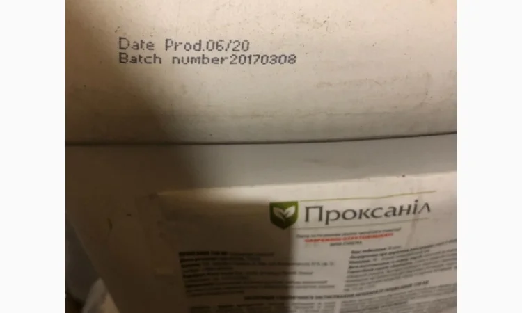 Проксаніл 720 - гербіцид для захисту соняшника від бур'янів - фото № 1