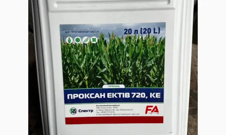 Проксаніл 720 - гербіцид проти бур’янів у посівах соняшника - фото № 1
