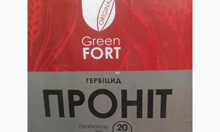 Проніт - гербіцид системної дії для знищення комплексу бур'янів - фото № 1
