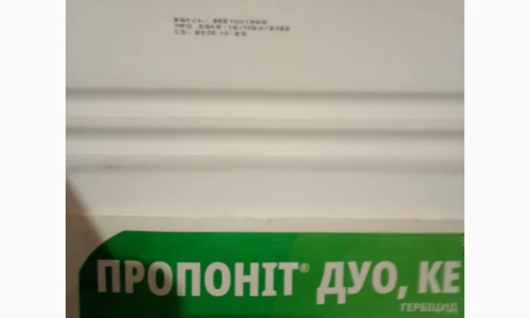 Пропонит Дуо - почвенный гербицид системного действия против сорняков в посевах рапса - фото № 1