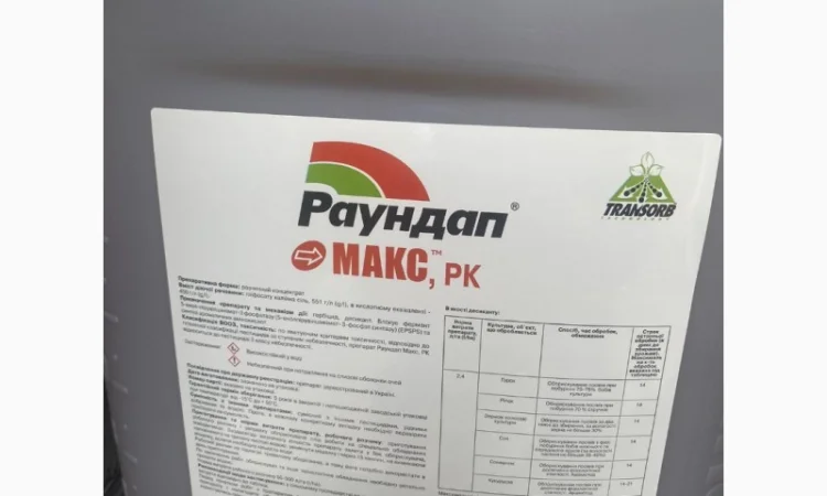 Раундап Макс - для обробки сої, гороху, картоплі, ріпаку, соняшнику, льону, ц.буряків - фото № 2