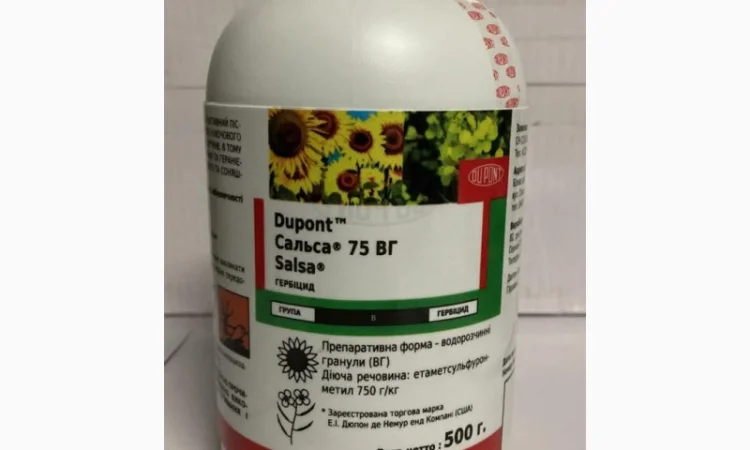 Сальса - високоефективний гербіцид проти бурянів в посівах ріпаку, соняшнику і капусти - фото № 1