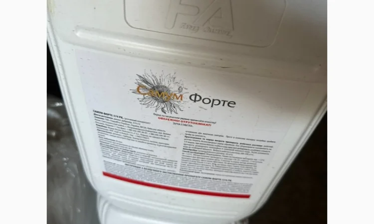 Самум Форте 374 РК - гербіцид-десикант для сої та соняшника - фото № 1