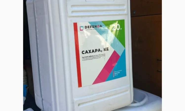 Сахара - гербіцид для захисту посівів соняшнику - фото № 1