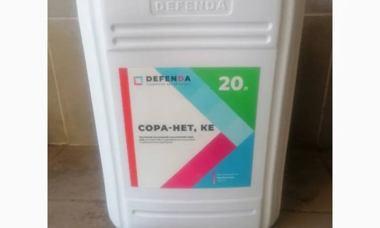 СОРА-Нет - Високоефективний ґрунтовий досходовий селективний гербіцид від бур’янів - фото № 1