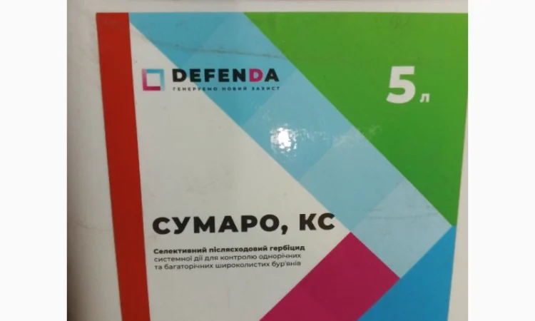 Сумаро - надійний захист посівів кукурудзи і маку від комплексу бурянів - фото № 1