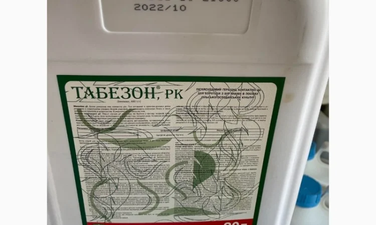 Табезон - Селективний гербіцид для боротьби з бур'янами в посівах сої і гороху - фото № 1