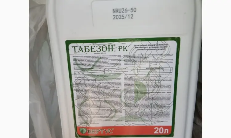 Табезон - Селективний гербіцид для боротьби з бур'янами в посівах сої і гороху - фото № 1