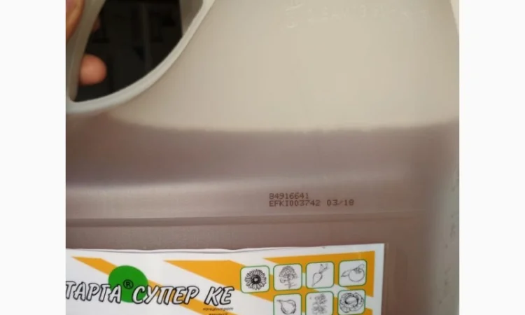 Тарга Супер - гербіцидний захист від абсолютно всіх видів злакових бур'янів - фото № 2