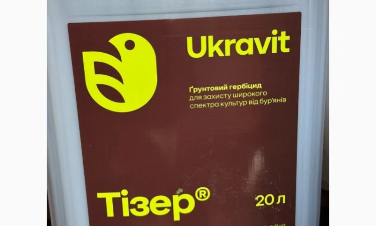 Тізер - Високоефективний ґрунтовий гербіцид для захисту с/г культур від бур’янів - фото № 1