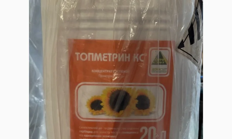 Топметрин - гербицид от однолетних двудольных и некоторых злаковых сорняков - фото № 1