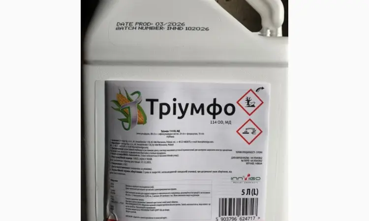 Тотал - системний гербіцид суцільної дії проти бур'янів та десикант с/г культур - фото № 2