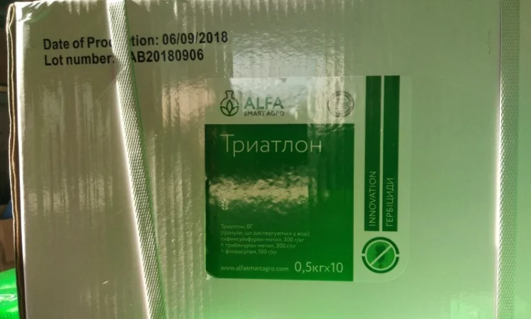 Триатлон -трикомпонентный послевсходовый гербицид для защиты посевов зерновых - фото № 1