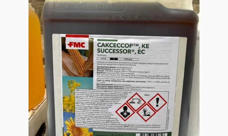Трієра - Системний гербіцид для захисту ярого та озимого ріпаку від бур'янів - фото № 1