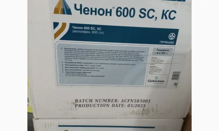 Трініті -трьохкомпонентний гербіцид для осіннього використання в посівах озимої пшениці - фото № 1
