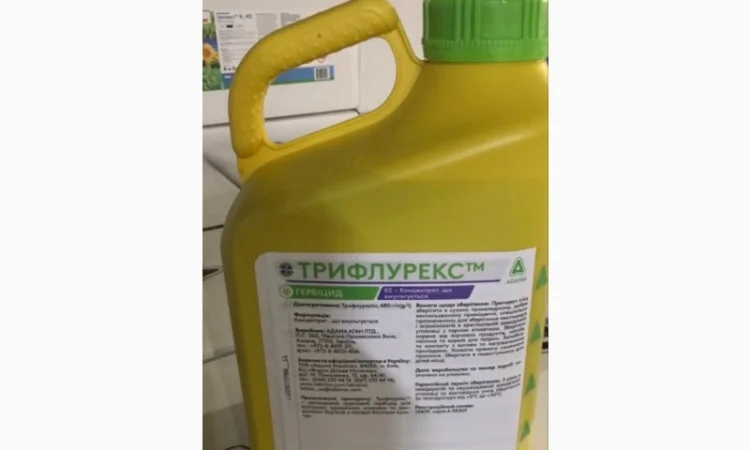 Трифлурекс - універсальний досходовий ґрунтовий гербіцид - фото № 1