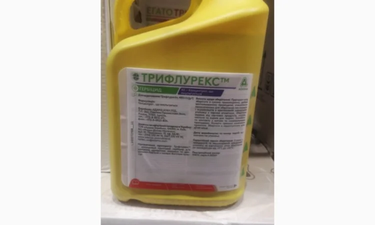 Трифлурекс - універсальний досходовий ґрунтовий гербіцид - фото № 2