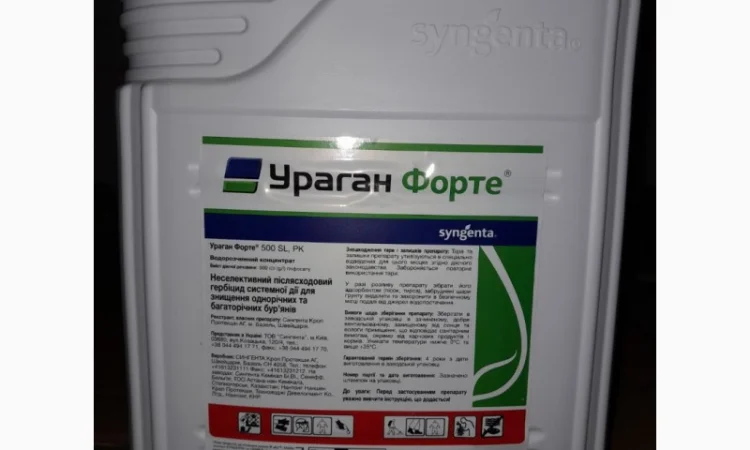 Ураган Форте - системный гербицид сплошного действия и десикант зерновых - фото № 1