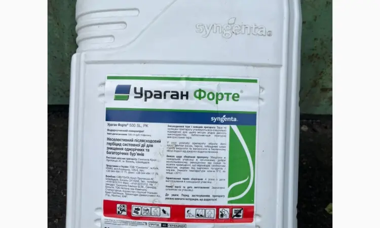 Ураган Форте - системний гербіцид суцільної дії та десикант зернових - фото № 2
