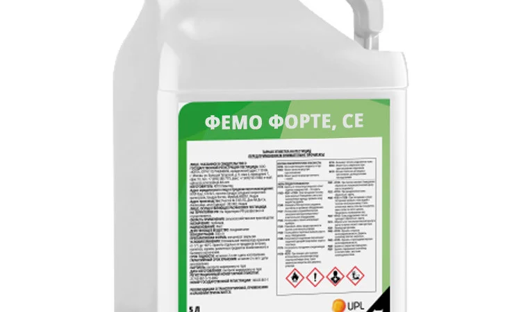 ФЕМО ФОРТЕ, СЕ - Гербіцид для комплексного захисту посівів цукрового буряку - фото № 1