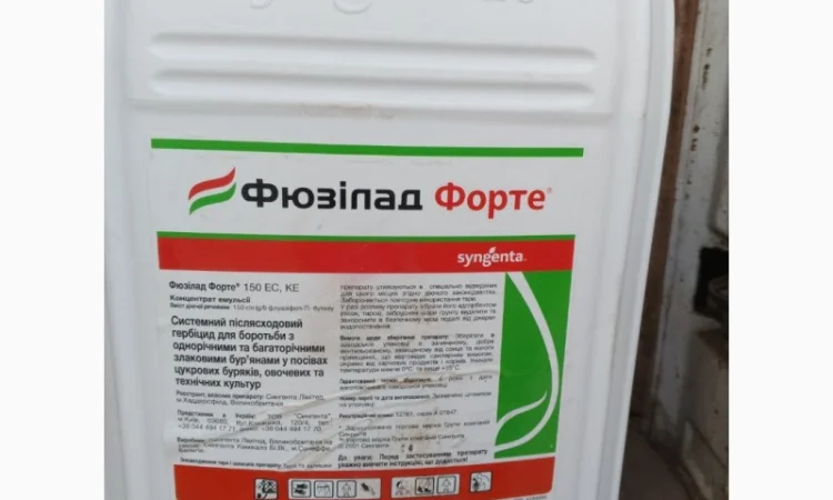 Фюзілад Форте - захист від однорічних та багаторічних злакових бур'янів - фото № 2
