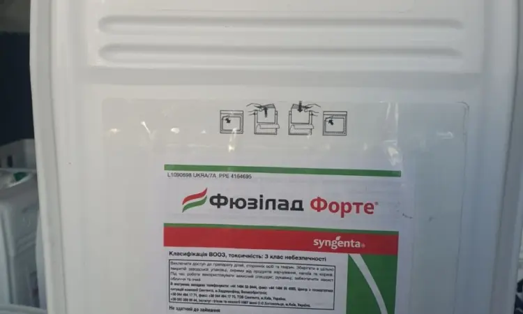 Фюзілад Форте - захист від однорічних та багаторічних злакових бур'янів - фото № 1