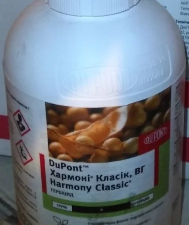 Хармоні Класік - гербіцид для захисту сої від комплексу бур’янів - фото № 1