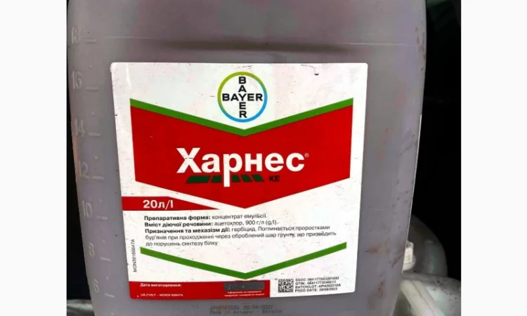 Харнес - гербицидный эталон в почвенной защите кукурузы - фото № 1